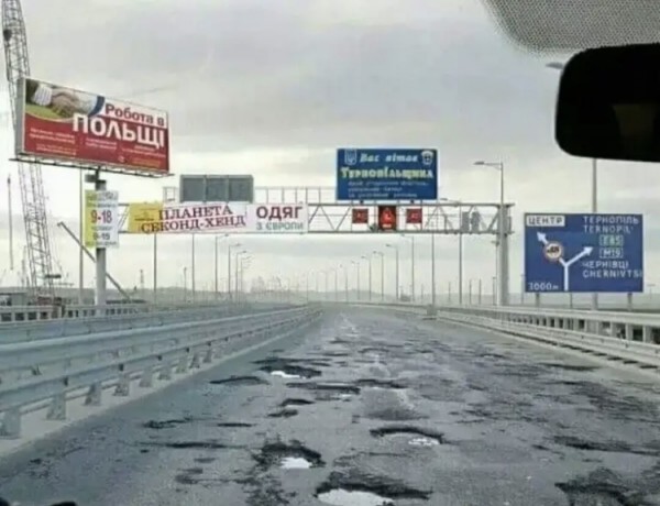 Мем: Вся Украина в одном фото., Максим Камерер