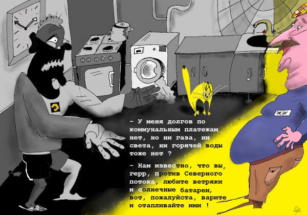 Карикатура: Дом, который обслуживает ЖЭК, Ипполит Сбодунов
