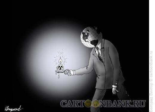 Карикатура: Атомная энергетика, Богорад Виктор
