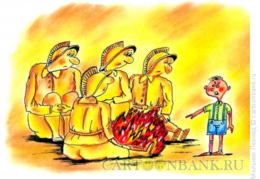 Карикатура: Погасить огонь!, Мельник Леонид