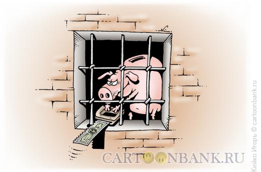 Карикатура: Деньги за решеткой, Кийко Игорь