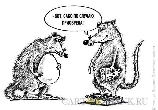 Карикатура: Сабо, Мельник Леонид