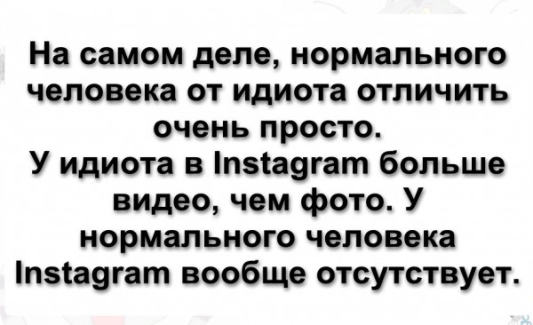 Мем: соцсети, АндрейА