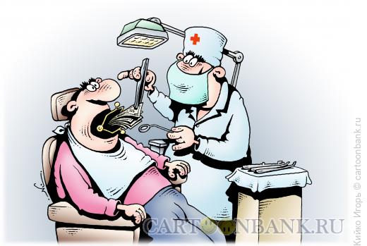 Карикатура: Заработок зубного врача, Кийко Игорь
