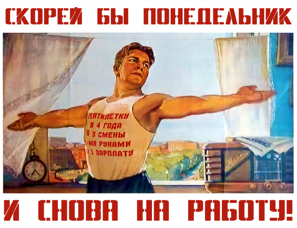 Мем: Назад в будущее..., Бам Барбиев