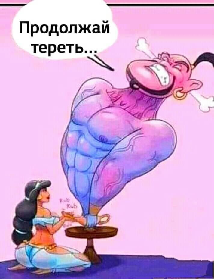 Мем: Walt Disney PRESENTS!, АндрейА