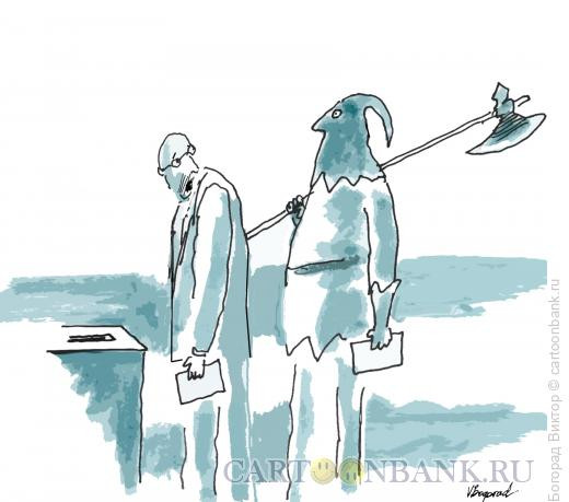 Карикатура: Принуждение к выборам, Богорад Виктор