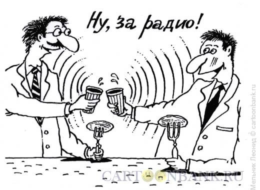 Карикатура: Звуковые волны, Мельник Леонид