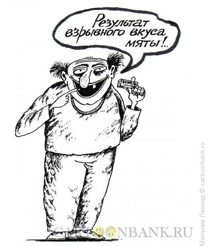 Карикатура: Чертова реклама, Мельник Леонид