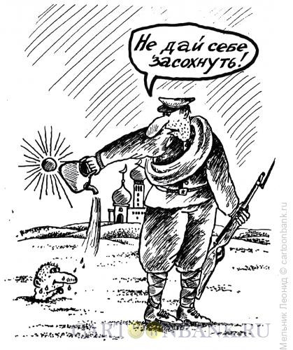 Карикатура: Милосердие, Мельник Леонид