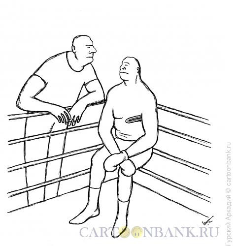 Карикатура: боксёр с тренером, Гурский Аркадий