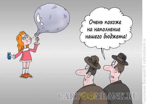 Карикатура: Пузырь, Тарасенко Валерий