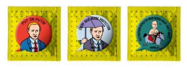 Мем: Грузинские презервативы, YV