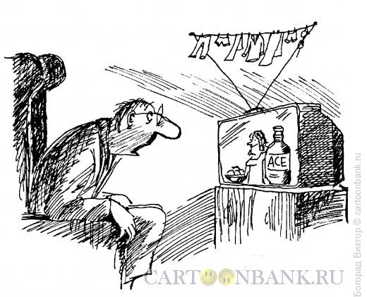 Карикатура: Стирка-сушка, Богорад Виктор