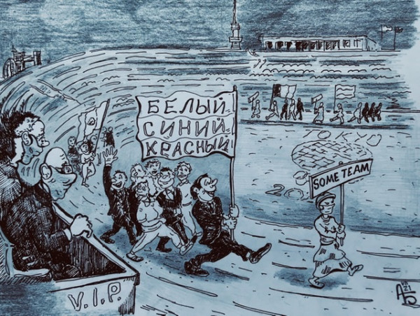Карикатура: Нас узАют по походке, backdanov