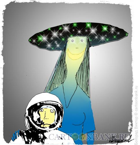 Карикатура: Женатый на вселенной (Космический жених)-1, Богорад Виктор