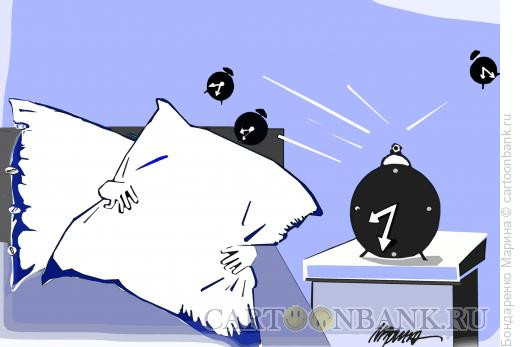 Карикатура: Будильники и подушки, Бондаренко Марина