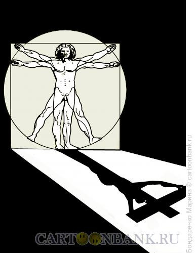 Карикатура: Ветрувианский человек и тень Христа, Бондаренко Марина