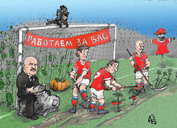 Карикатура: Возродим колхозы!, backdanov
