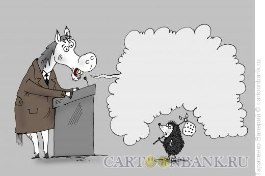 Карикатура: Туман, Тарасенко Валерий