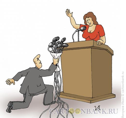 Карикатура: Букет микрофонов, Анчуков Иван