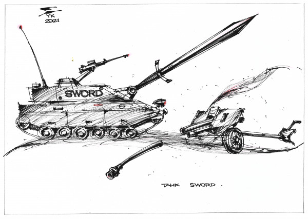 Карикатура: Танк SWORD ., Юрий Косарев