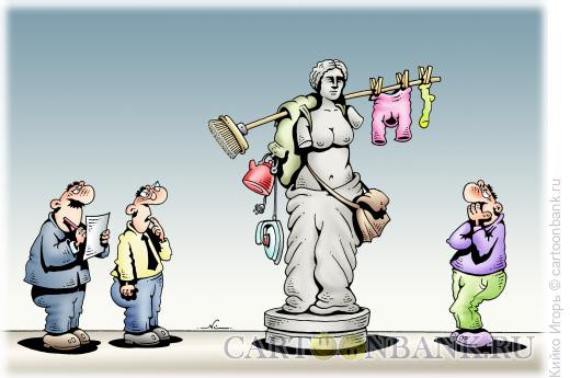 Карикатура: Венера-хозяйка, Кийко Игорь