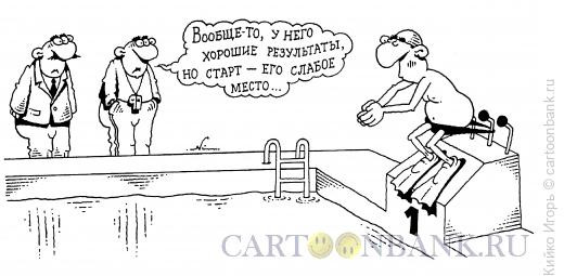 Карикатура: Бестолковый, Кийко Игорь