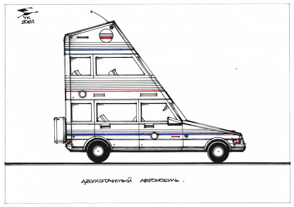 Карикатура: Двухэтажный автомобиль ., Юрий Косарев