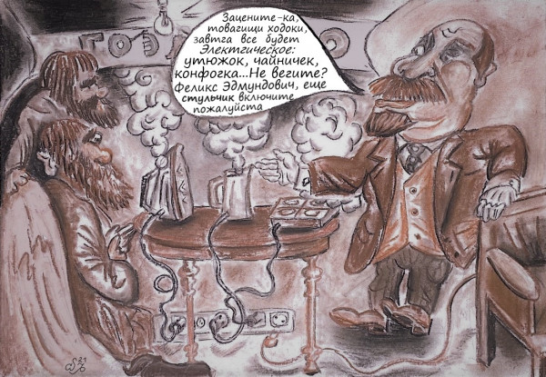 Карикатура: Ильич демонстирует преимущества электричества, Hippolyte Sbodunoff