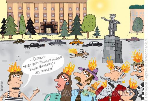 Карикатура: Жара, Белозёров Сергей