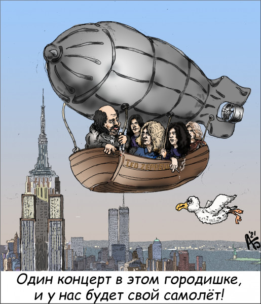 Карикатура: Цеппелин над Америкой, backdanov