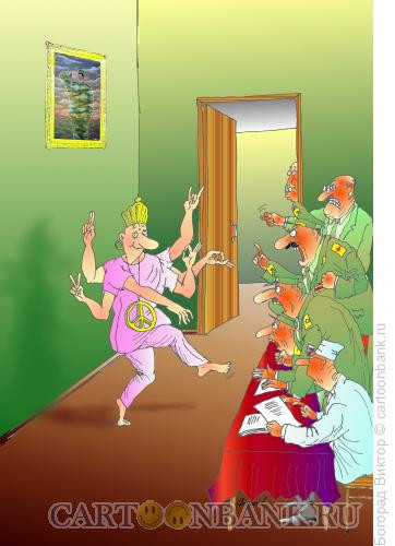 Карикатура: Призывная комиссия, Богорад Виктор