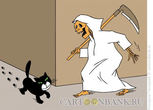Карикатура: Вот такое суеверие..., Назаров Геннадий