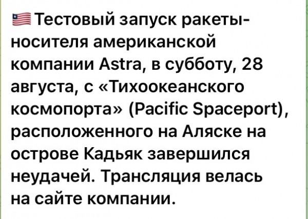 Мем: До чего Рогозин космонавтику довел!, Максим Камерер