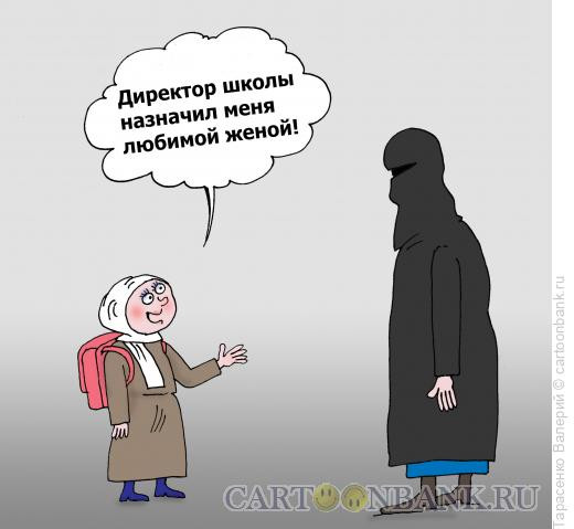 Карикатура: В первый раз, Тарасенко Валерий