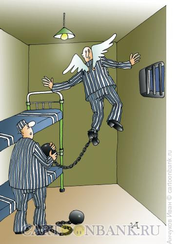 Карикатура: Икар в тюрьме, Анчуков Иван