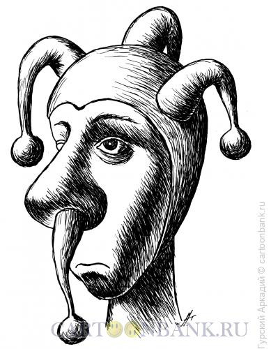 Карикатура: шут с бубенчиком, Гурский Аркадий