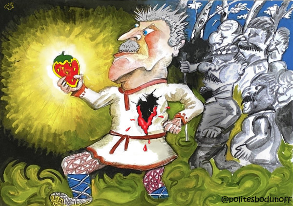 Карикатура: Клубничный Данко, Ипполит Сбодунов