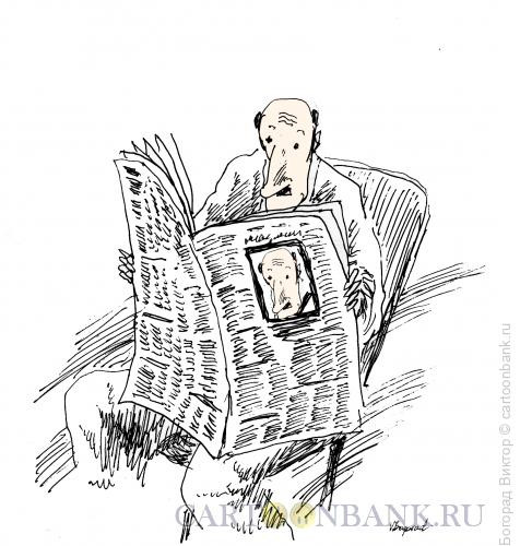 Карикатура: Фейковая новость, Богорад Виктор