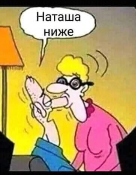 Мем: Симпсоны. Русская версия