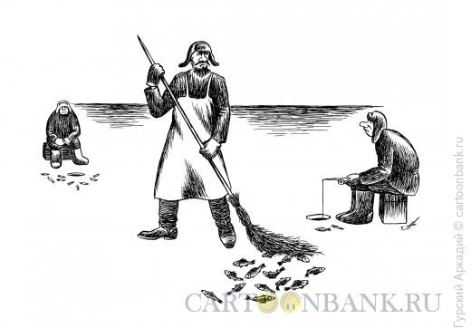 Карикатура: дворник на рыбалке, Гурский Аркадий