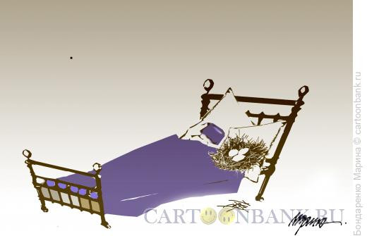 Карикатура: Гнездо в постели, Бондаренко Марина