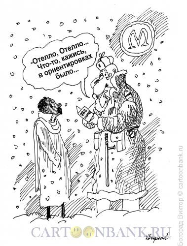 Карикатура: Оперативка, Богорад Виктор