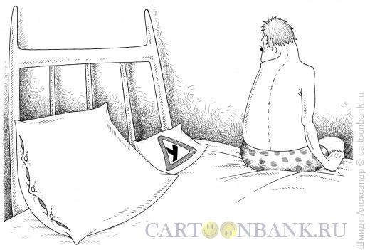 Карикатура: Учебная подушка (ч/б), Шмидт Александр