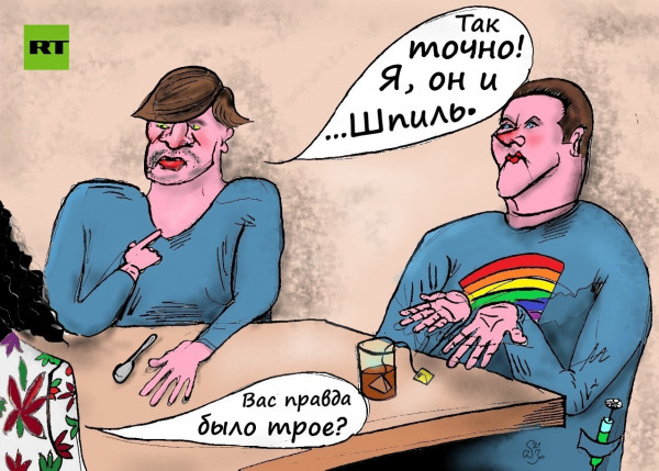 Карикатура: Из России с любовью, Hippolyte Sbodunoff