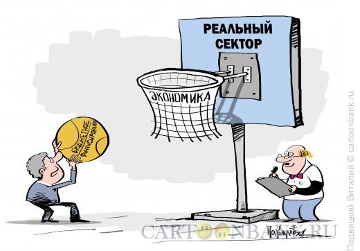 Карикатура: В корзину, Подвицкий Виталий