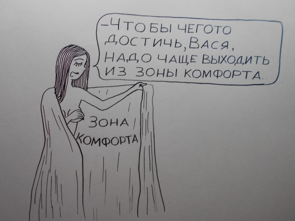 Карикатура: женщина с покрывалом 65, Петров Александр