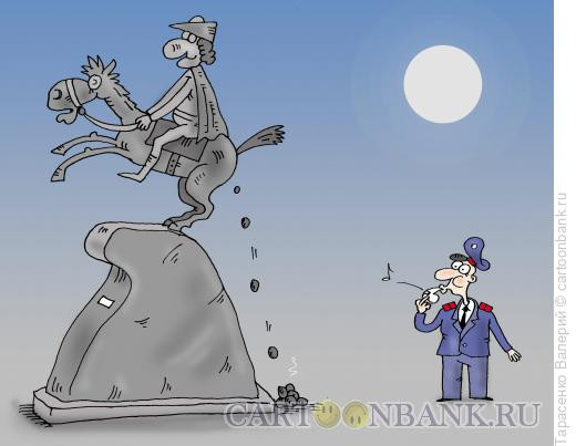 Карикатура: Коновал, Тарасенко Валерий