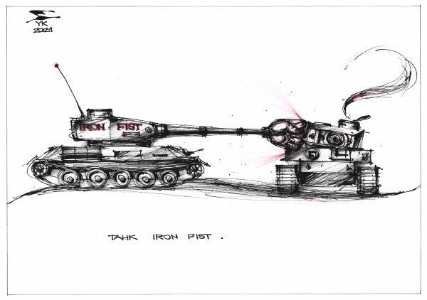 Карикатура: Танк IRON FIST ., Юрий Косарев
